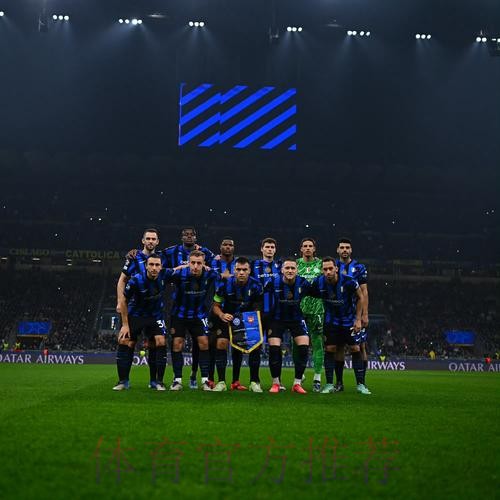 最后机会!欧冠末轮形势:曼联、米兰濒临出局